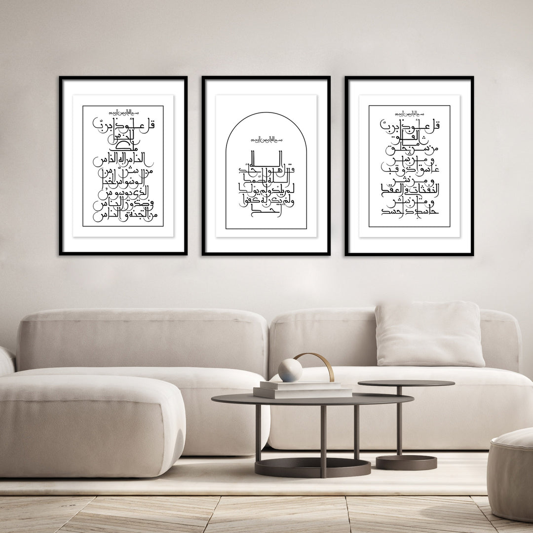 CALLIGRAPHY Set of 3 | The 3 Quls